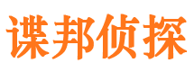 琼山调查取证